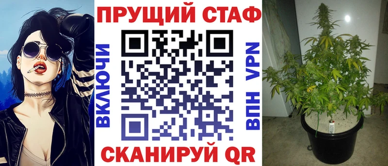 Наркошоп Курганинск МАРИХУАНА Амфетамин ГАШ Псилоцибиновые грибы OMG ТОР Мефедрон
