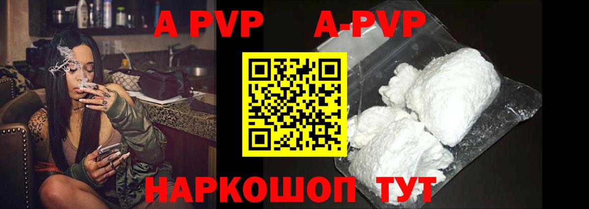 Гашиш  Курганинск  ГАШИШ  МАРИХУАНА  Вход с VPN  А ПВП СОЛЬ кристаллы  МЕФ кристаллы  NBOMe  КОКАИН  МЕФ 