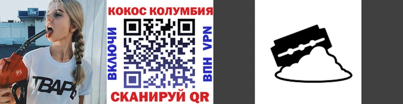 Кокаин Боливия  Курганинск 
