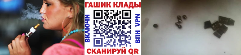 ГАШ убойный  omg вход  Курганинск 