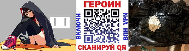ГЕРОИН афганец  Курганинск 
