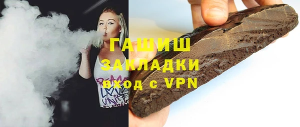 мефедрон мука Алзамай