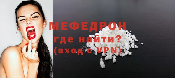 мефедрон мука Алзамай