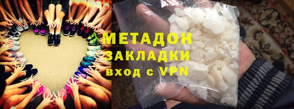 ГАЛЛЮЦИНОГЕННЫЕ ГРИБЫ Абдулино