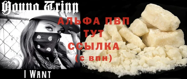 таблы Абинск