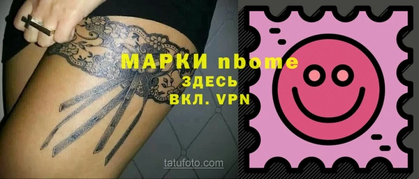 мефедрон мука Алзамай