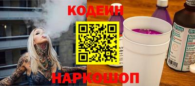 ALPHA-PVP Кинель