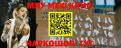 ALPHA-PVP Кинель