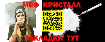 мефедрон мука Кимры