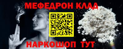 мескалин Кингисепп
