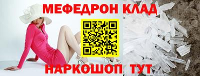 мескалин Кингисепп