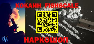 ALPHA-PVP Кинель