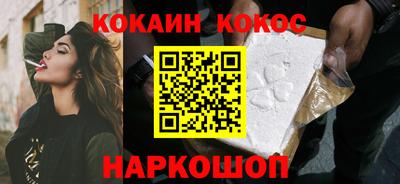 мескалин Кингисепп