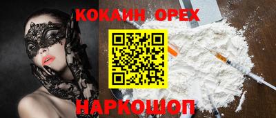 ALPHA-PVP Кинель