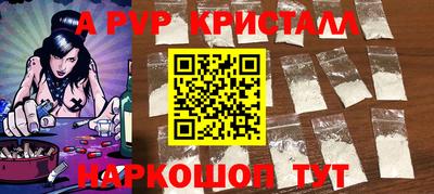 мескалин Кингисепп