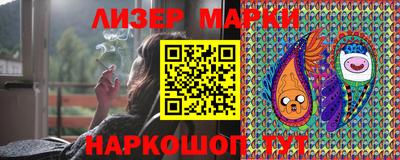 мескалин Кингисепп