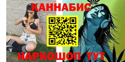 синтетический гашиш Бердск