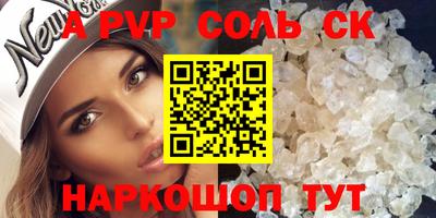 мескалин Кингисепп