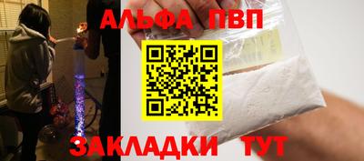 метамфетамин Белореченск