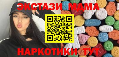 мескалин Кингисепп