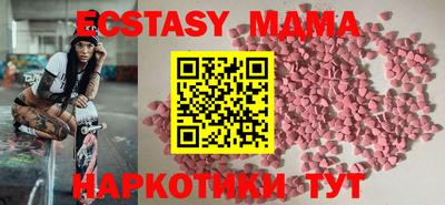 мескалин Кингисепп