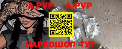 ALPHA-PVP Кинель