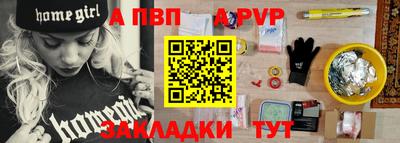 тгк Белорецк