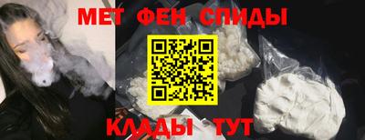 мефедрон мука Кимры