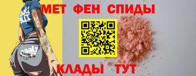 мескалин Кингисепп