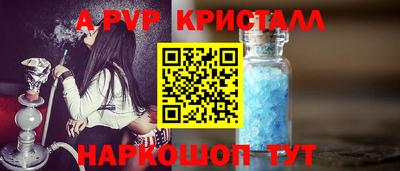 мескалин Кингисепп