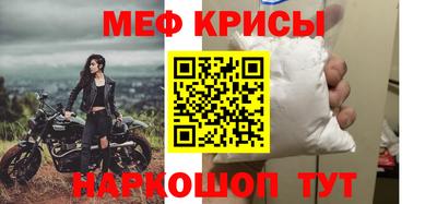 мескалин Кингисепп
