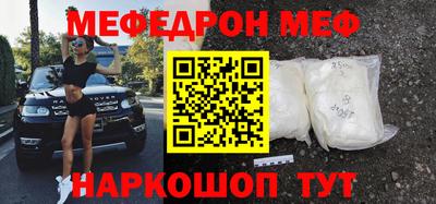 ALPHA-PVP Кинель