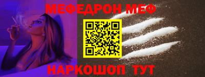 ALPHA-PVP Кинель