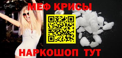 ALPHA-PVP Кинель