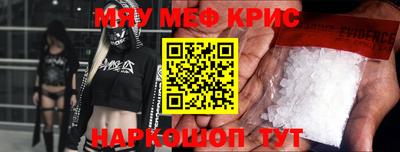 мескалин Кингисепп