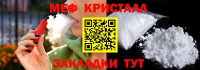 мескалин Кингисепп
