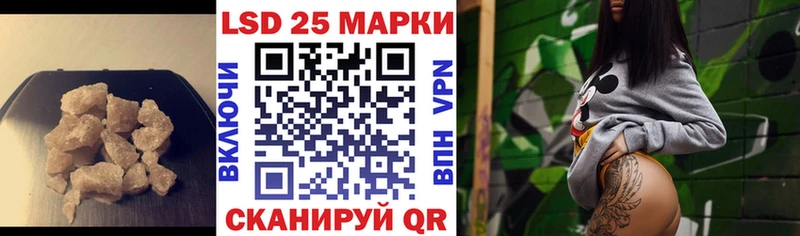 Лсд 25 экстази ecstasy Курганинск
