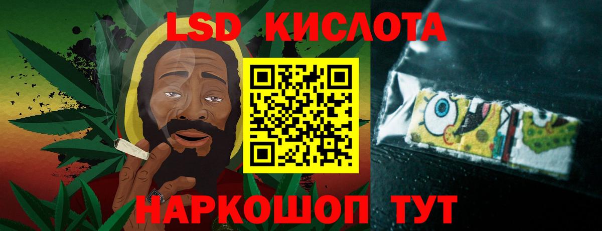 Лсд 25 экстази ecstasy  Лсд 25 экстази ecstasy  Вход с VPN  Лсд 25 экстази  Курганинск 