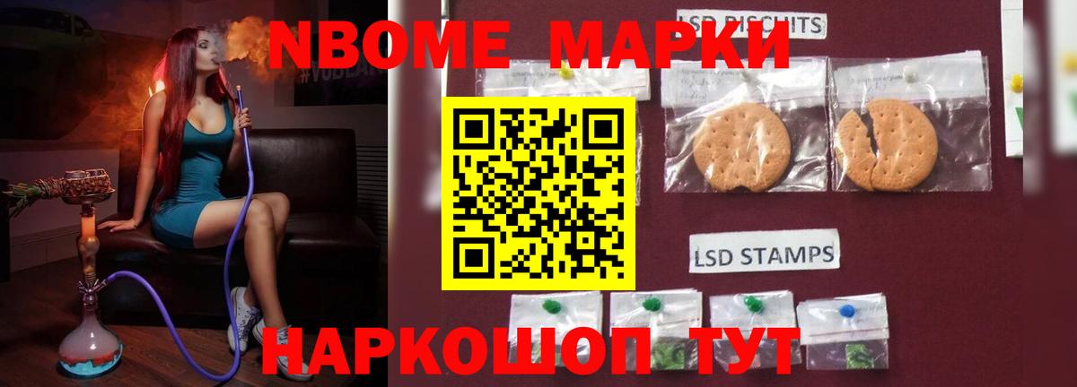 Лсд 25 экстази ecstasy Курганинск