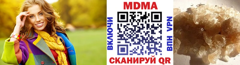 MDMA crystal  блэк спрут ссылка  Курганинск 