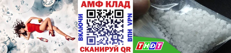 Первитин Декстрометамфетамин 99.9%  Курганинск 