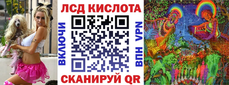 Наркотические марки 1,8мг  Курганинск 