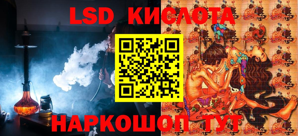 Марки 25I-NBOMe 1500мкг Курганинск