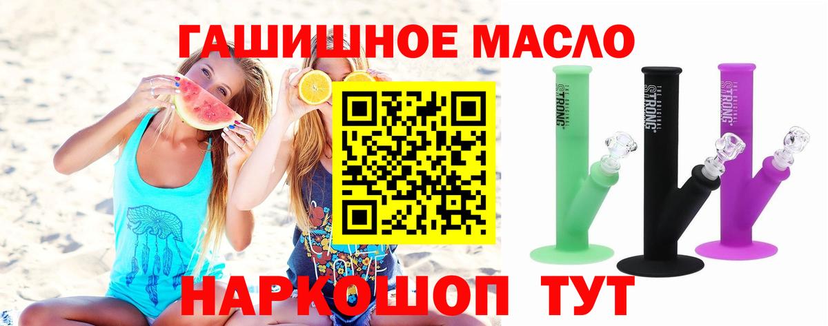 ТГК концентрат Курганинск